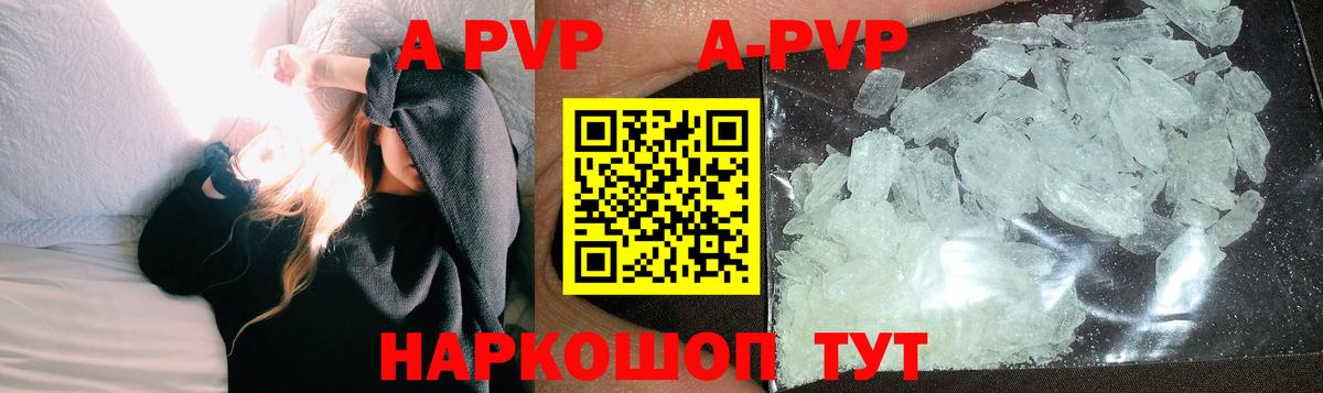 Бахчисарай  APVP  Вход с VPN  Альфа ПВП СК  А ПВП СК  А ПВП крисы CK 
