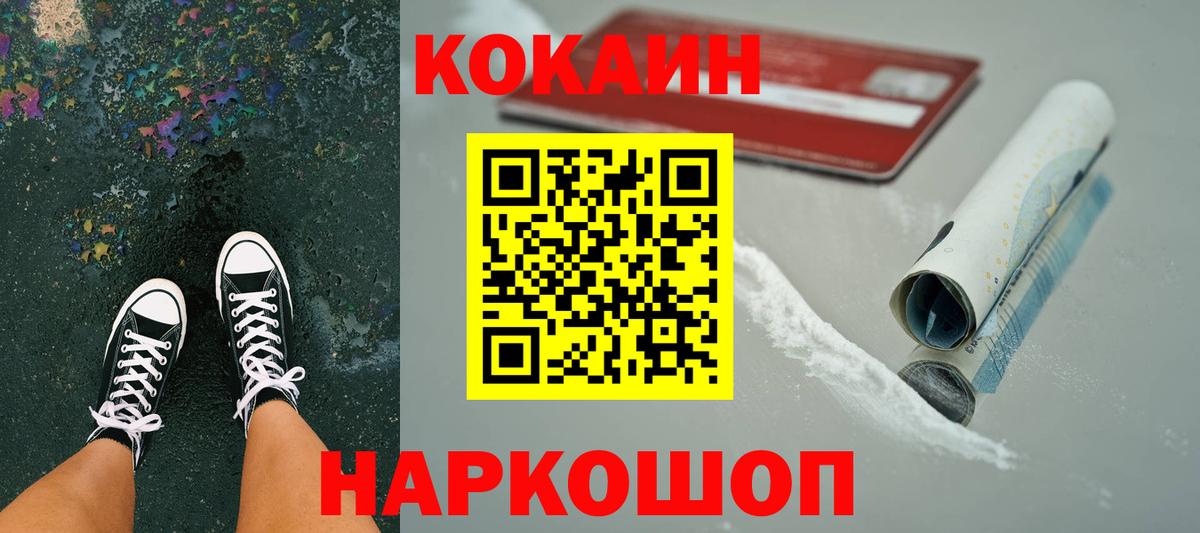 Бахчисарай  купить   Вход с VPN  Кокаин Перу  КОКАИН VHQ 