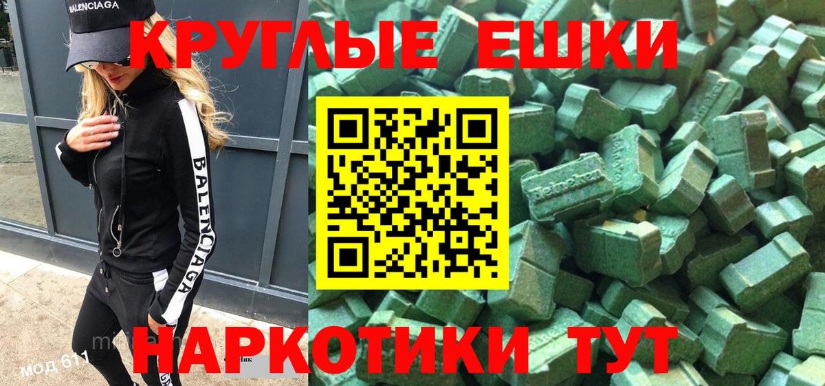даркнет какой сайт  Ecstasy  Бахчисарай  Ecstasy DUBAI  Вход с VPN  Экстази 280мг 