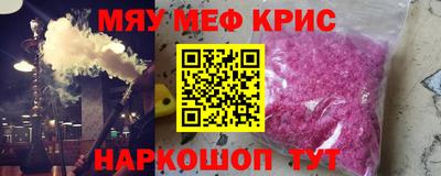 а пвп мука Боровичи