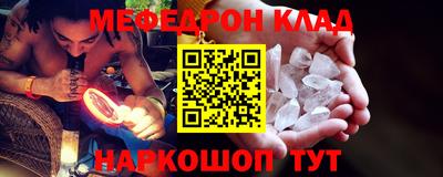 синтетический гашиш Братск