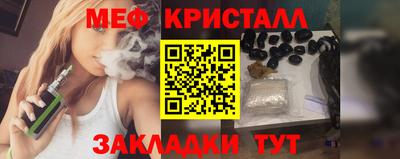 первитин Владикавказ