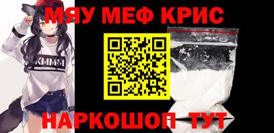 а пвп мука Боровичи