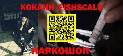 синтетический гашиш Братск