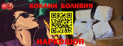 синтетический гашиш Братск