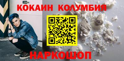 гашишное масло Брянск