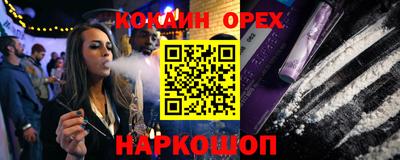 синтетический гашиш Братск