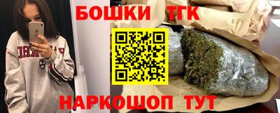 гашишное масло Брянск