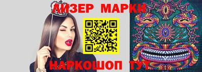 синтетический гашиш Братск