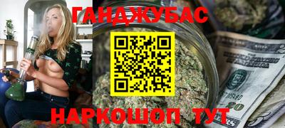 гашишное масло Брянск