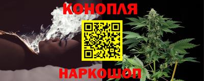 синтетический гашиш Братск
