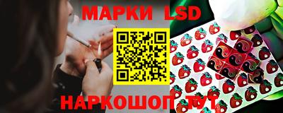 синтетический гашиш Братск