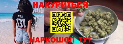 синтетический гашиш Братск