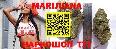 синтетический гашиш Братск