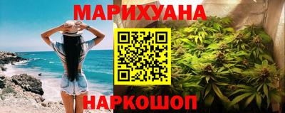 синтетический гашиш Братск