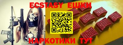 молекула духа Владимир