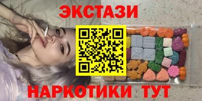 гашишное масло Брянск