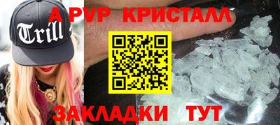 а пвп мука Боровичи