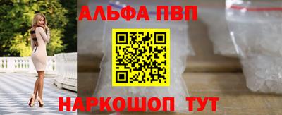 синтетический гашиш Братск