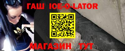 а пвп мука Боровичи