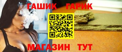 синтетический гашиш Братск