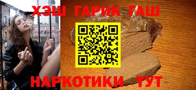 гашишное масло Брянск