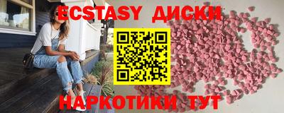 синтетический гашиш Братск