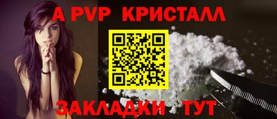 а пвп мука Боровичи