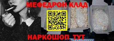 синтетический гашиш Братск