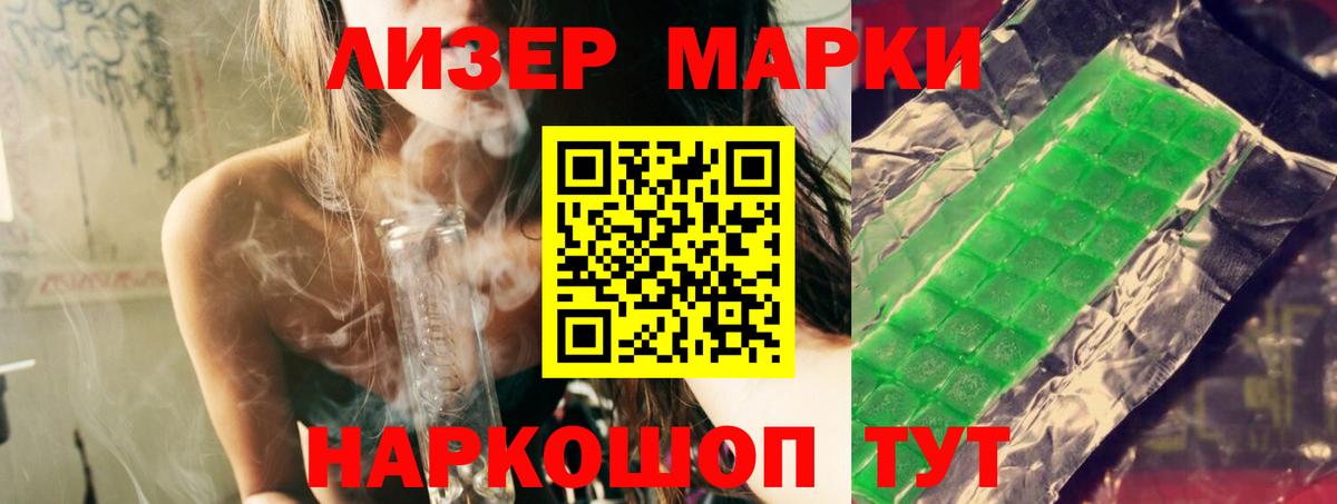 LSD-25 экстази кислота Бахчисарай