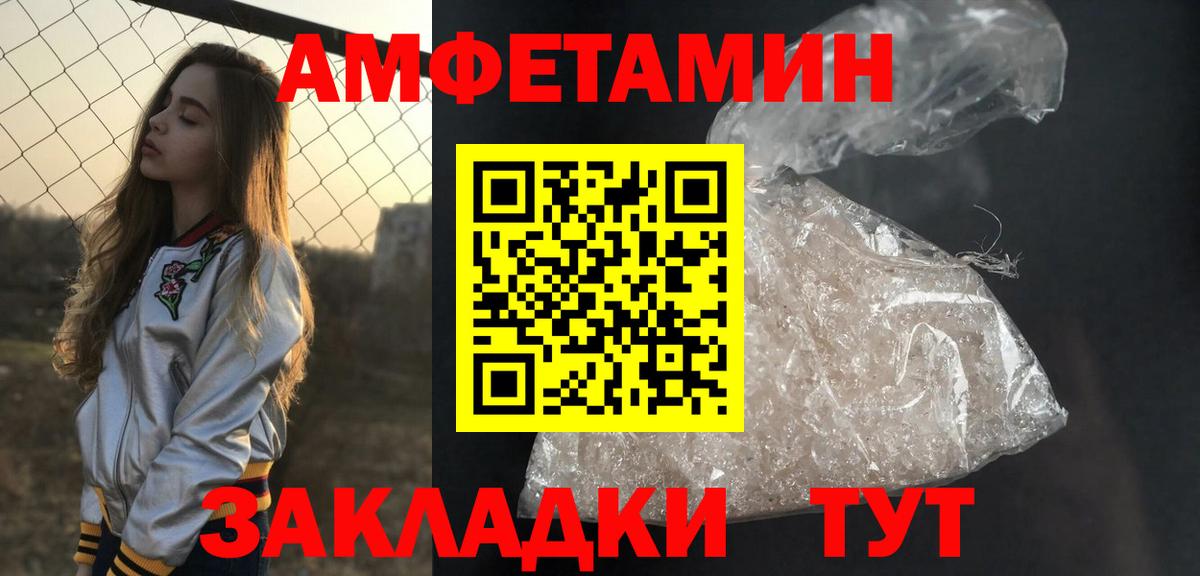 Первитин Декстрометамфетамин 99.9% Бахчисарай