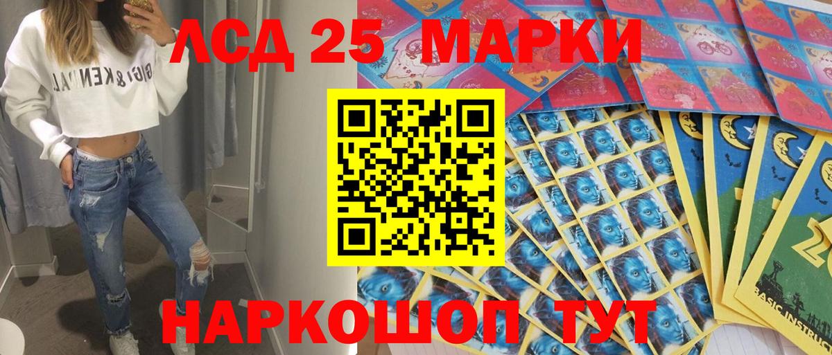 Марки NBOMe 1500мкг  Вход с VPN  Бахчисарай  Марки NBOMe 1500мкг 