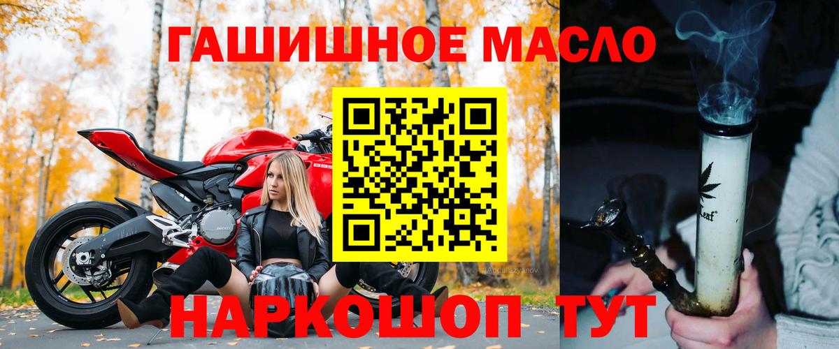 Дистиллят ТГК жижа  Вход с VPN  Бахчисарай  ТГК вейп с тгк 