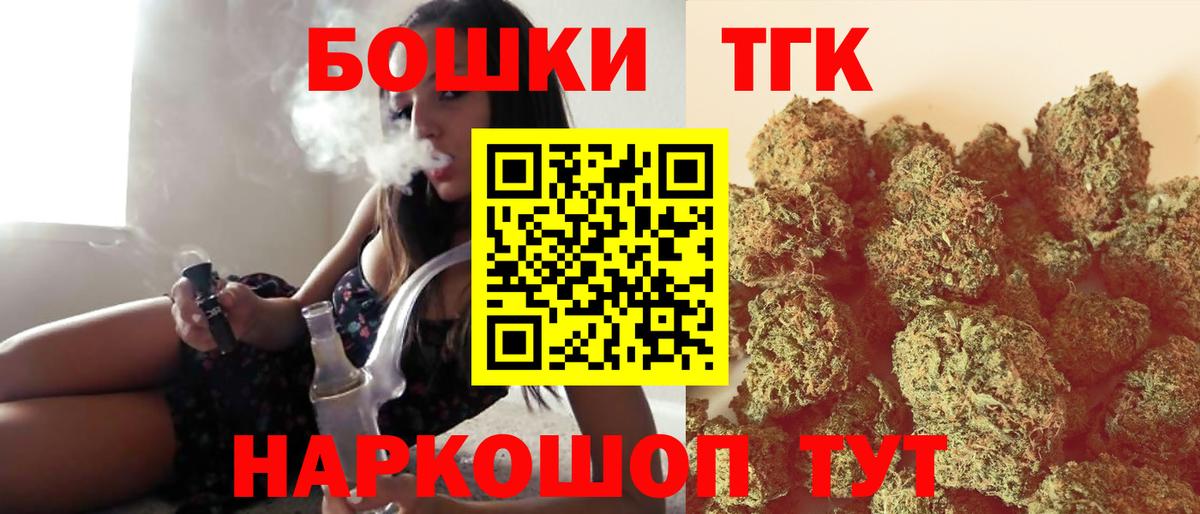 Каннабис индика Бахчисарай